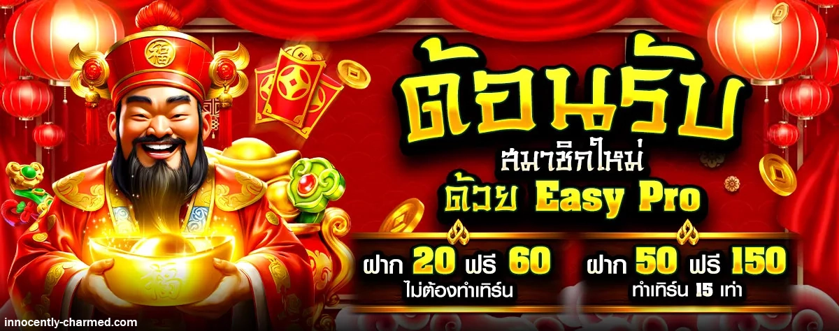 KOD PUNG 88